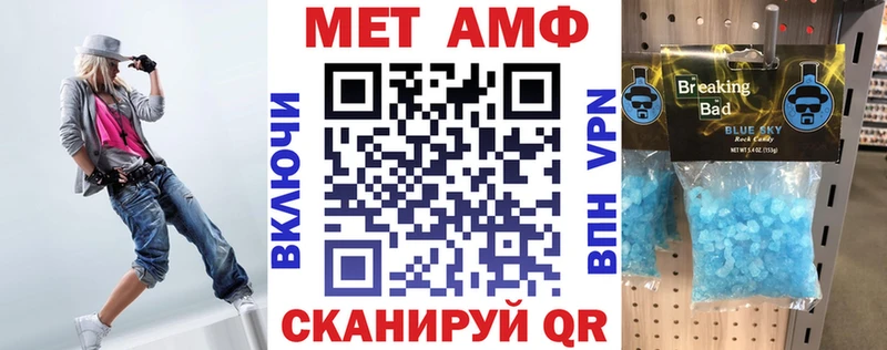 Amphetamine 98% Балашиха