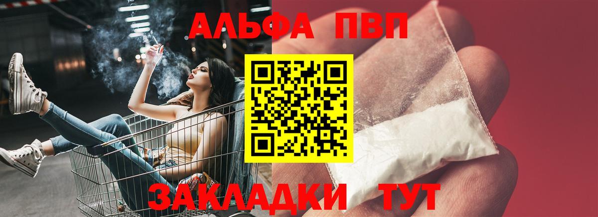 Alfa_PVP СК КРИС Балашиха