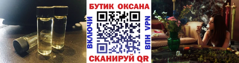 БУТИРАТ GHB  Балашиха 