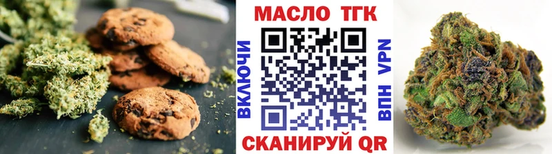 Печенье с ТГК марихуана  Балашиха 