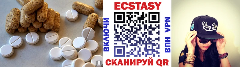 Ecstasy MDMA  где купить   Балашиха 