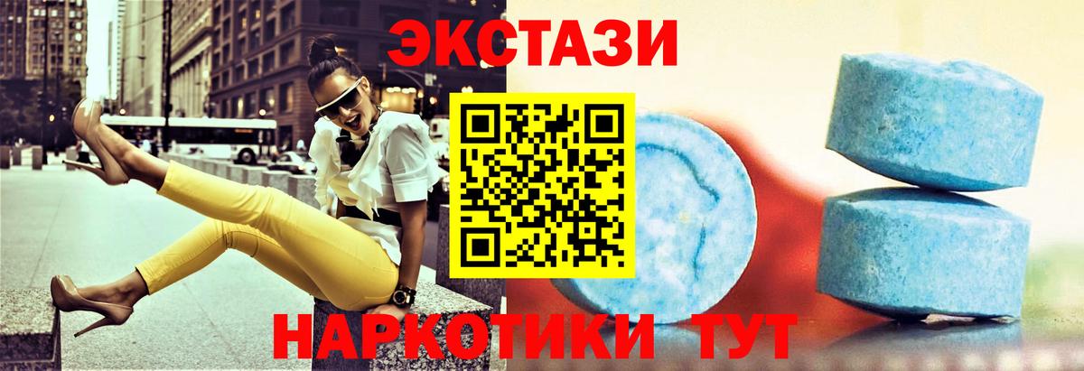 Ecstasy Punisher Балашиха