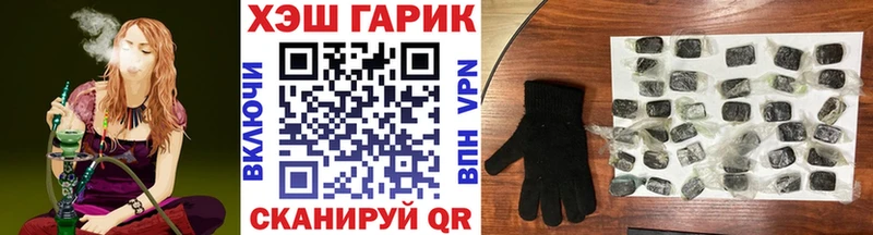 Гашиш индика сатива  blacksprut   Балашиха  цены  