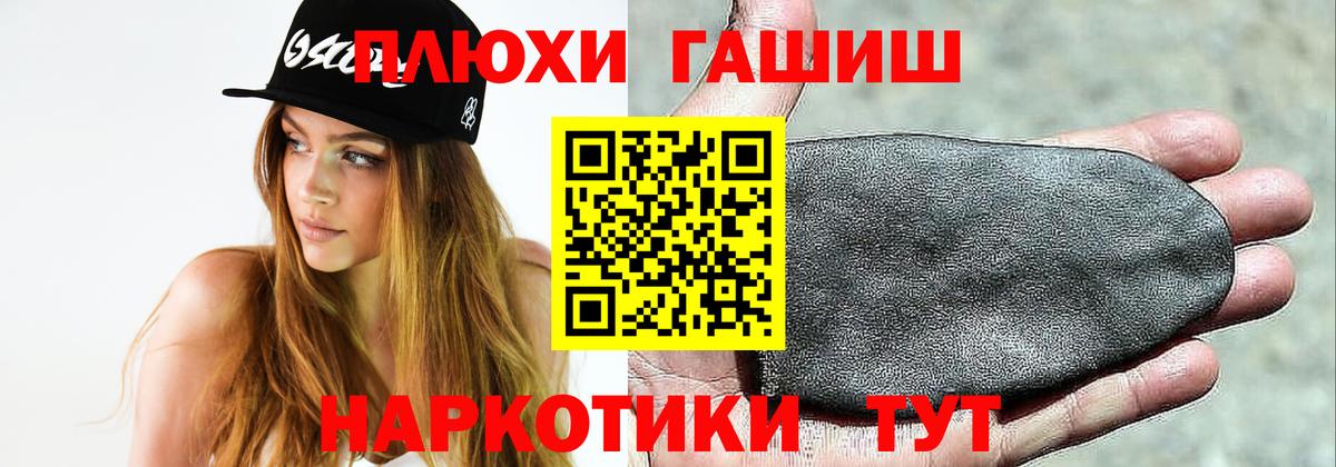 Гашиш AMNESIA HAZE  Вход с VPN  Балашиха 