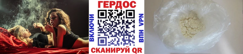 купить   Балашиха  кракен ТОР  Героин гречка 