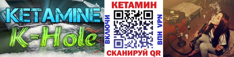 Кетамин ketamine  даркнет сайт  Балашиха 