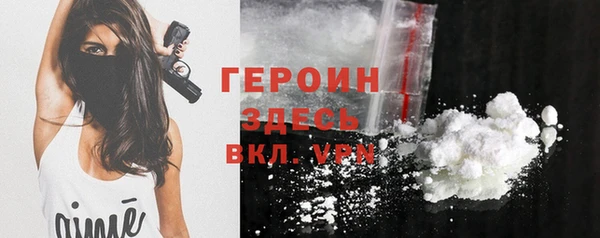 кокаин Алексин