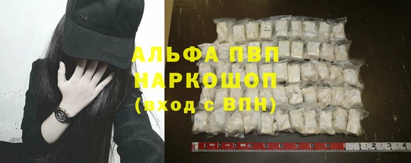 кокаин Алексин