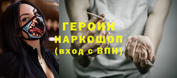наркотики Абаза