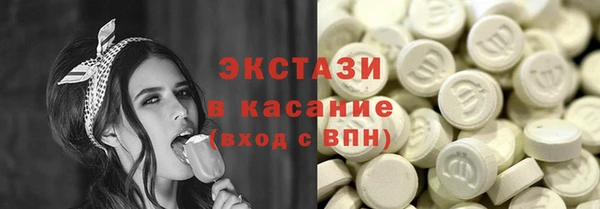 кокаин Алексин