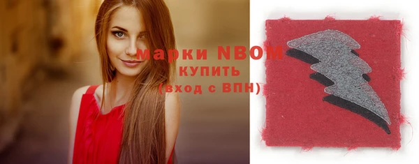 альфа пвп Карпинск
