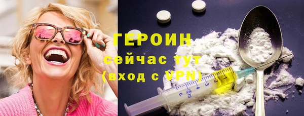 кокаин Алексин