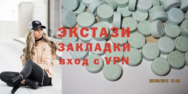кокаин Алексин
