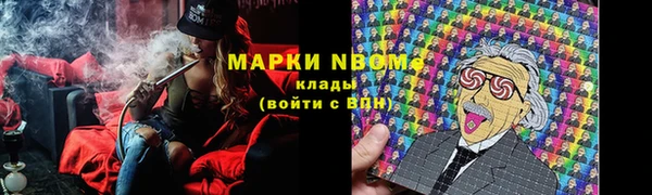 MESCALINE Алзамай