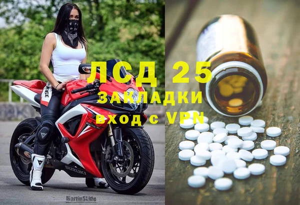 MESCALINE Алзамай