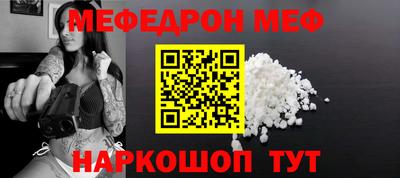 таблы Татарск
