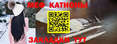 таблы Татарск