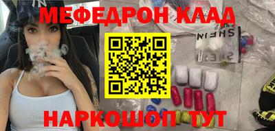 таблы Татарск