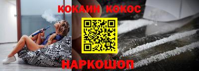 кокаин премиум Тара