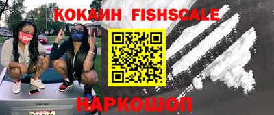 кокаин премиум Тара