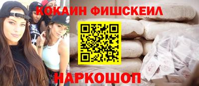 кокаин премиум Тара
