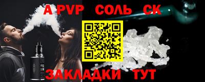 кокаин премиум Тара