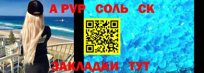 кокаин премиум Тара