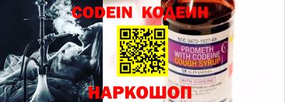 кокаин премиум Тара