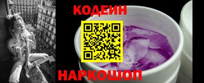 таблы Татарск