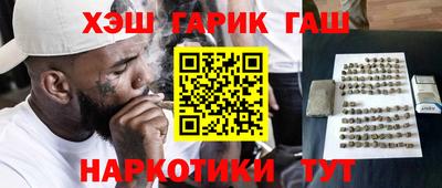 гашиш Тверь