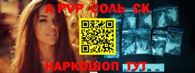 таблы Татарск