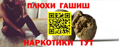 гашиш Тверь