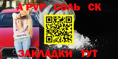 таблы Татарск