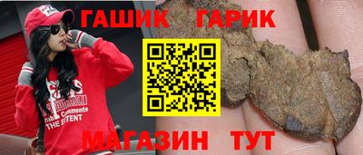 таблы Татарск