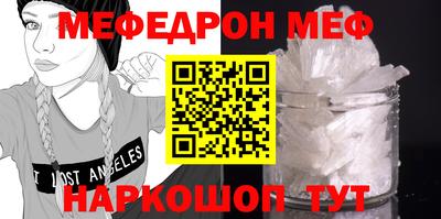 кокаин премиум Тара