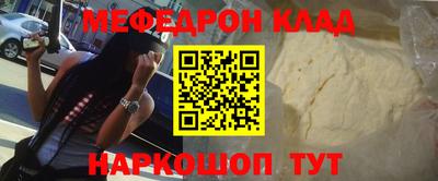 таблы Татарск