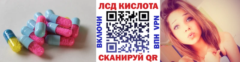 это телеграм MEGA ссылки Балашиха LSD-25 экстази кислота
