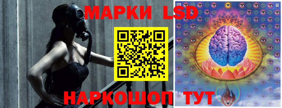 LSD-25 экстази ecstasy Балашиха