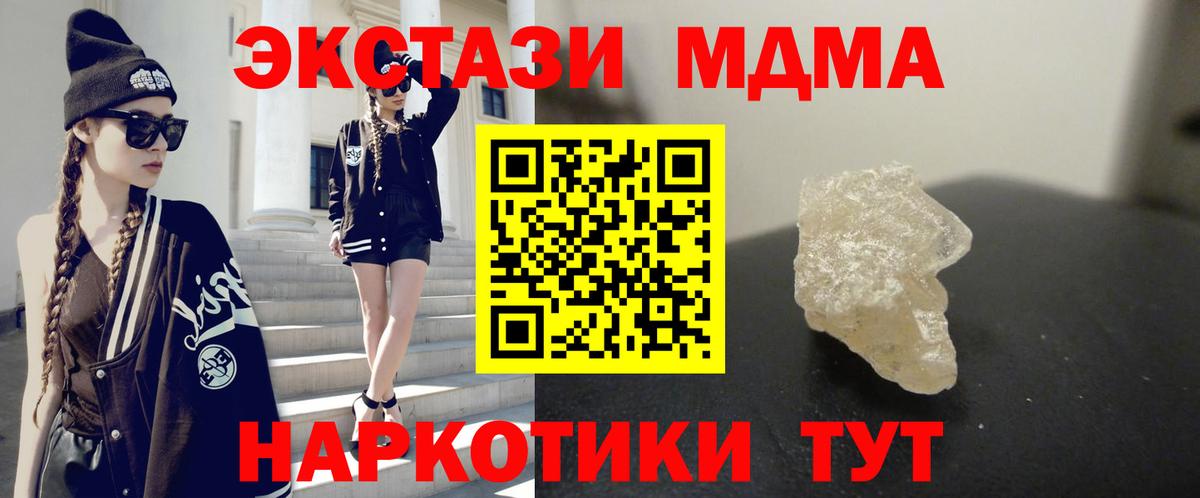 MDMA VHQ Балашиха