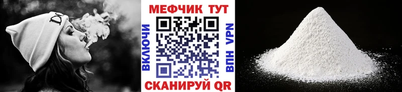 кракен рабочий сайт  Балашиха  Мефедрон mephedrone 