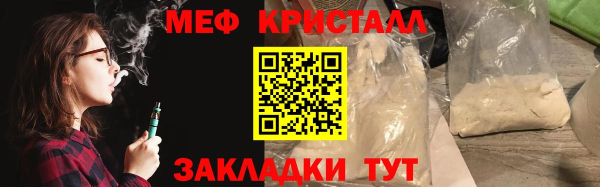 Балашиха  Меф mephedrone  купить наркотик  Вход с VPN 
