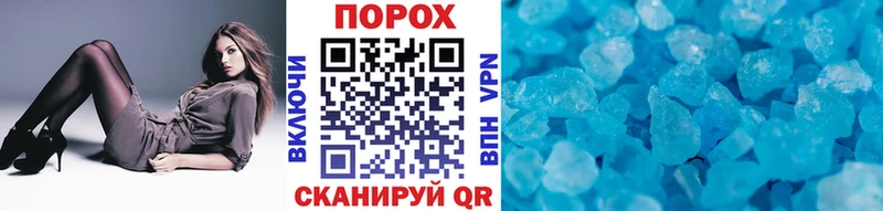 МЕТАМФЕТАМИН Декстрометамфетамин 99.9% что такое Балашиха