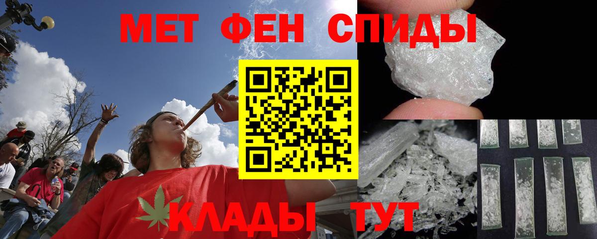 Первитин витя  Первитин  Балашиха  Вход с VPN 