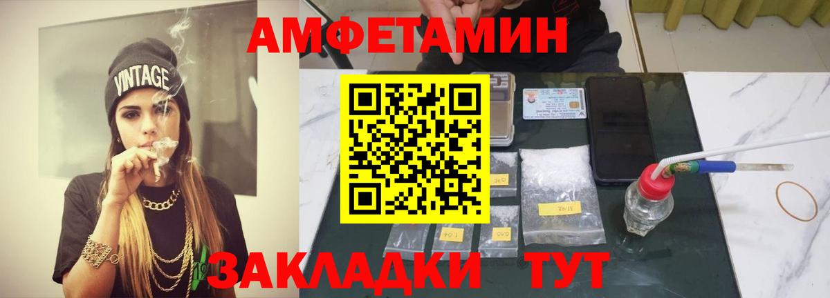Первитин Methamphetamine Балашиха