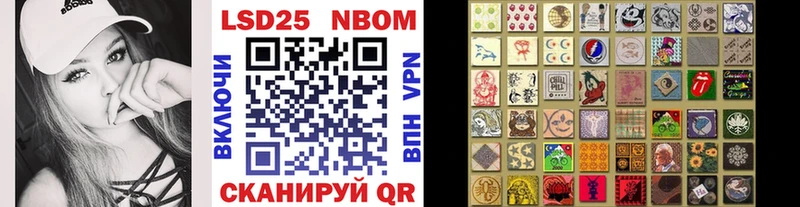 как найти закладки Балашиха Марки N-bome 1500мкг
