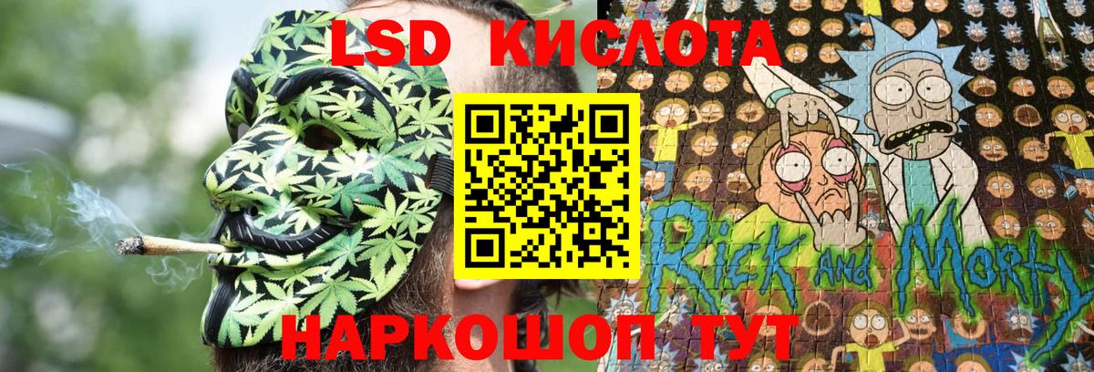 Марки NBOMe 1,8мг  Марки NBOMe 1,8мг  Балашиха  Вход с VPN 