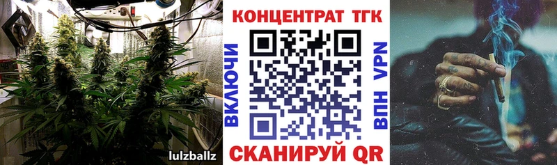 Дистиллят ТГК THC oil  MEGA маркетплейс  Балашиха 